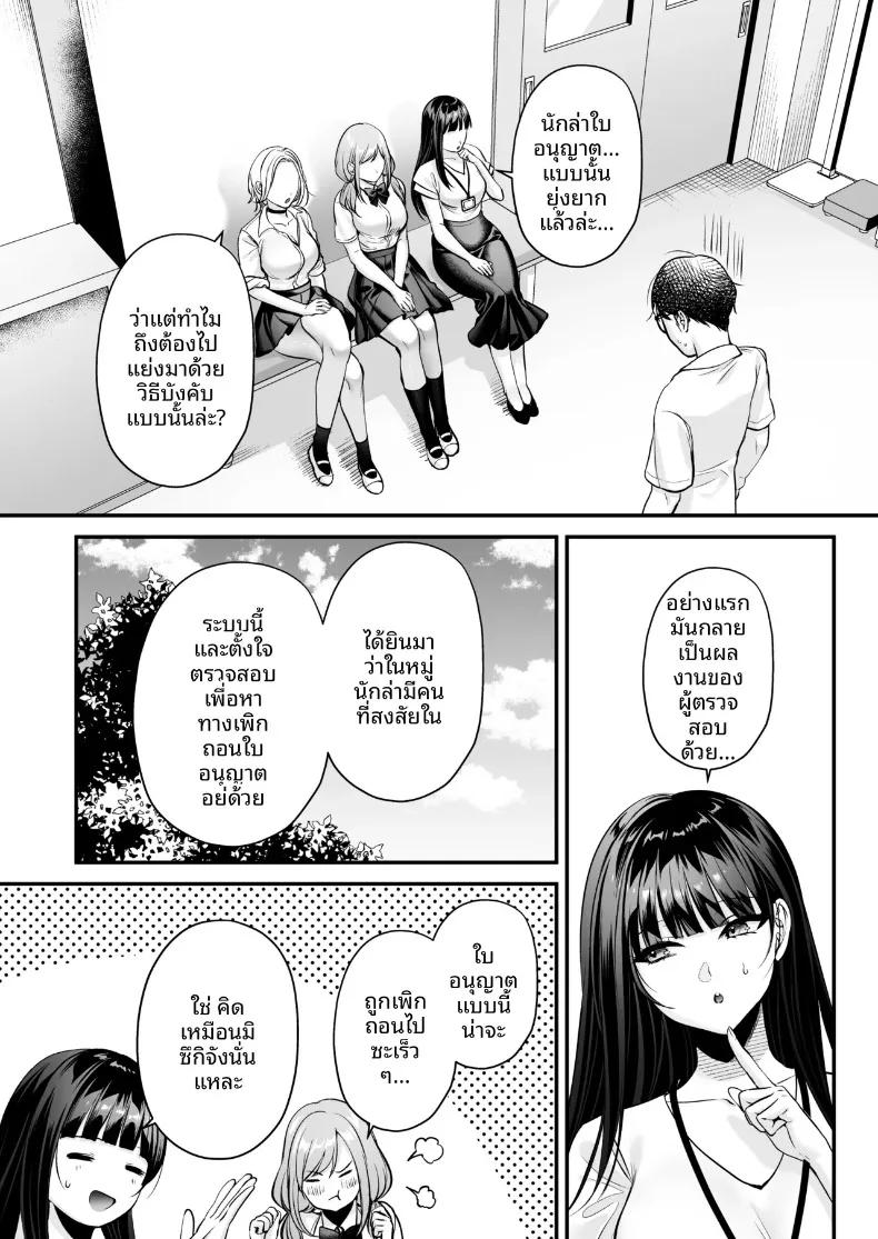 Doujin-Lc- อ่าน โดจิน มังฮวา เกาหลี ญี่ปุ่น จีน แปลไทย ใบอนุญาตการผสมพันธุ์iริมชายหาด (Minamihama Yoriko) ตอนที่ 1 2 3 4 5 6 7 8 9 10 11 12 13 14 ฟรี ไม่มีโฆษณา อ่าน โดจิน Manhwa เกาหลี ญี่ปุ่น จีน เรามีครบ คัดมาให้เน้นๆ โดจิน 18+ รับประกันความฟินโดย  Doujin Lc