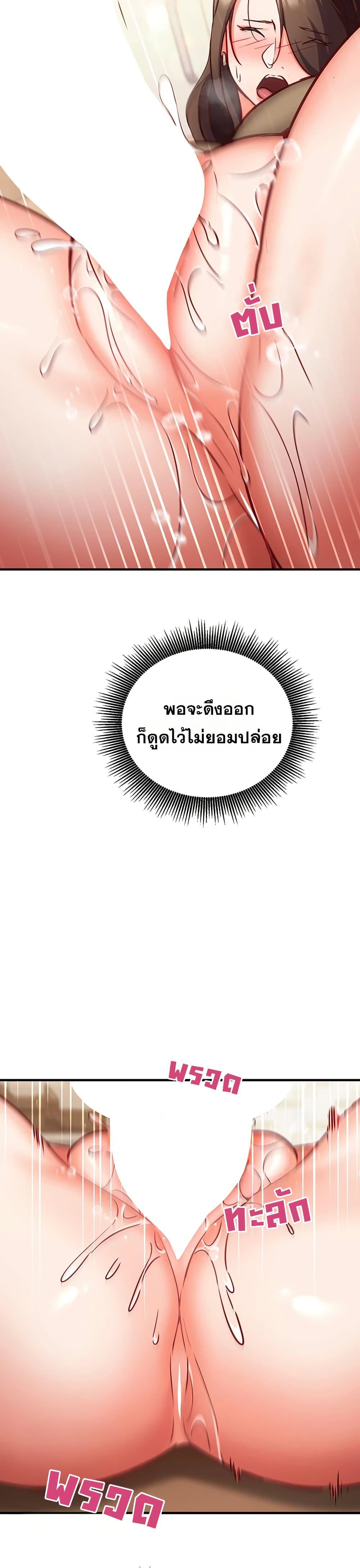 Doujin-Lc- อ่าน โดจิน มังฮวา เกาหลี ญี่ปุ่น จีน แปลไทย Mind Control ตอนที่ 1 2 3 4 5 6 7 8 9 10 11 12 13 14 ฟรี ไม่มีโฆษณา อ่าน โดจิน Manhwa เกาหลี ญี่ปุ่น จีน เรามีครบ คัดมาให้เน้นๆ โดจิน 18+ รับประกันความฟินโดย  Doujin Lc