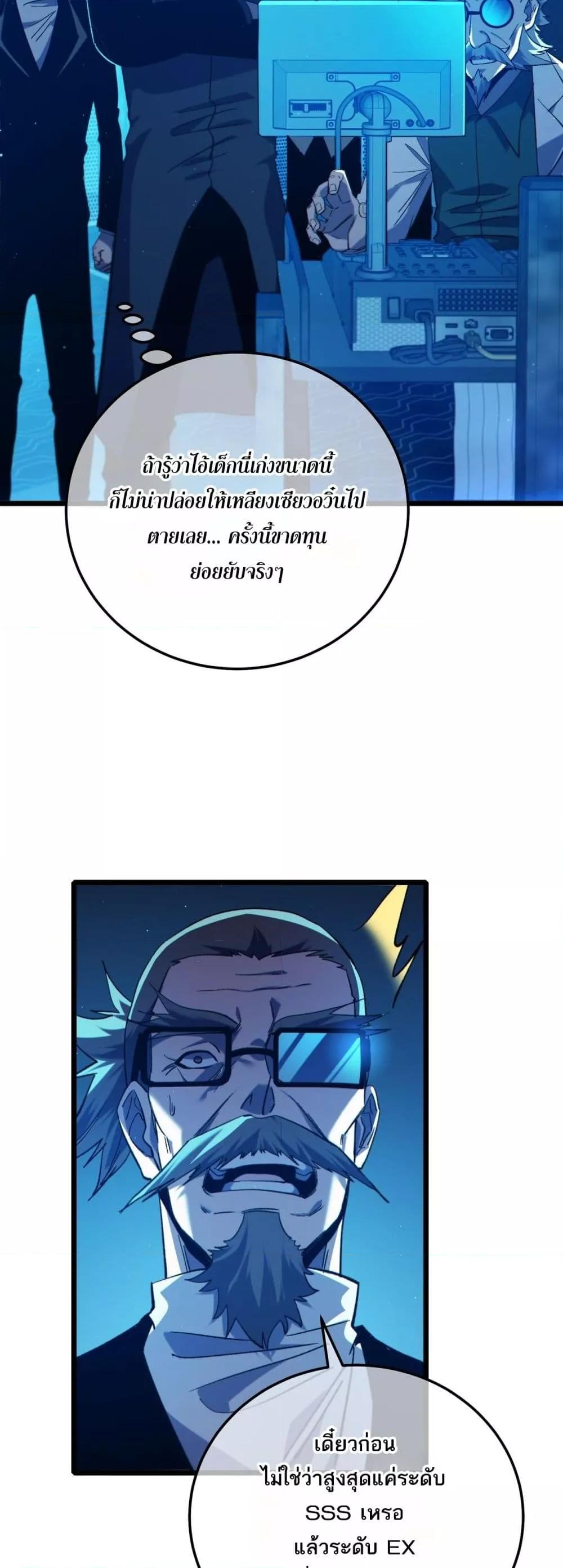 Manga-lc-com อ่านมังงะ อ่านการ์ตูน ออนไลน์ ฟรี MyPassiveSkil ตอนที่ 1 2 3 4 5 6 7 8 9 10 11 12 13 14 ฟรี ไม่มีโฆษณา Manga-lc - อ่าน มังงะ อ่าน การ์ตูน ออนไลน์ อ่านมังงะ ฟรี