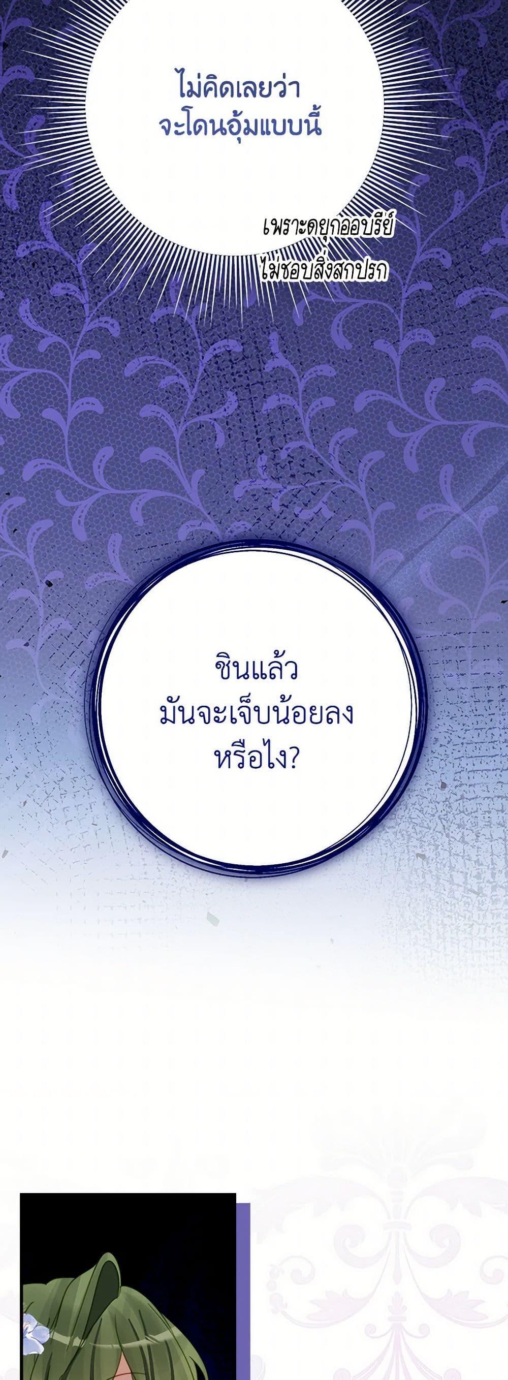 Manga-lc-com อ่านมังงะ อ่านการ์ตูน ออนไลน์ ฟรี The Doomed House’s Contract Daughter ตอนที่ 1 2 3 4 5 6 7 8 9 10 11 12 13 14 ฟรี ไม่มีโฆษณา Manga-lc - อ่าน มังงะ อ่าน การ์ตูน ออนไลน์ อ่านมังงะ ฟรี