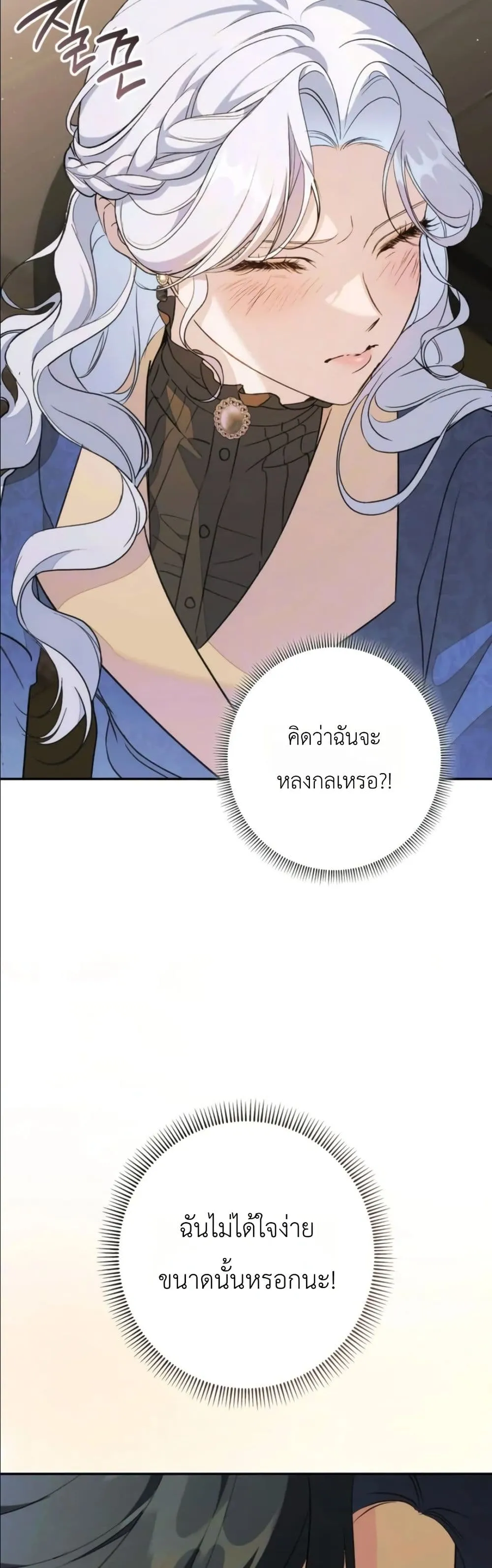 Manga-lc-com อ่านมังงะ อ่านการ์ตูน ออนไลน์ ฟรี Dating the Emperor in Secret, but I Don’t Know About It ตอนที่ 1 2 3 4 5 6 7 8 9 10 11 12 13 14 ฟรี ไม่มีโฆษณา Manga-lc - อ่าน มังงะ อ่าน การ์ตูน ออนไลน์ อ่านมังงะ ฟรี