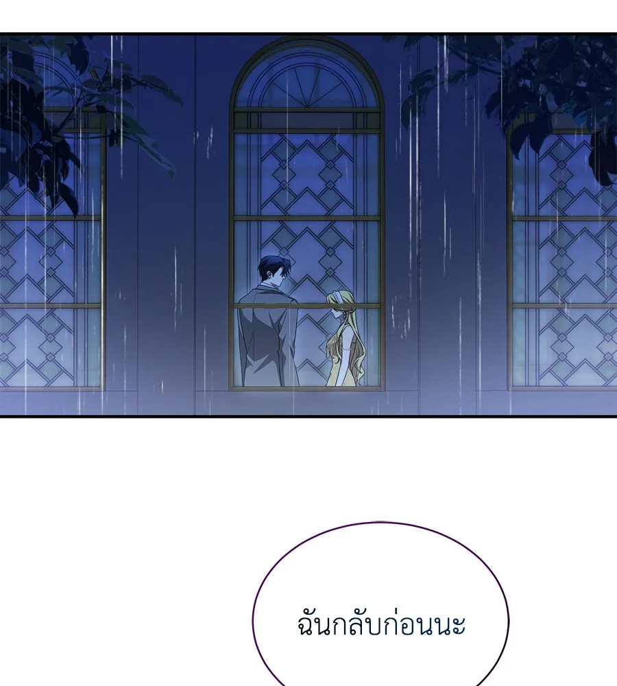 สัญญารักฉบับสุดท้าย ตอนที่ 15 รูปที่ 34