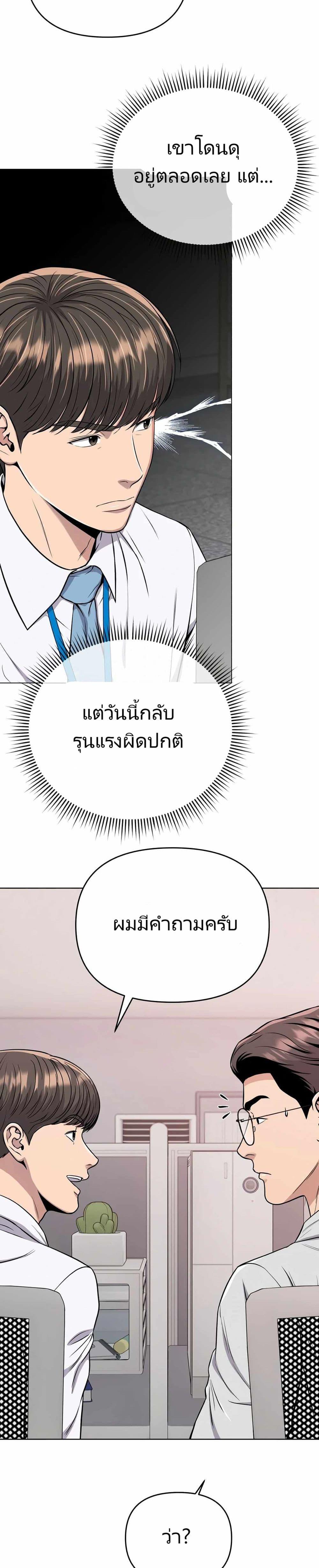 Manga-lc-com อ่านมังงะ อ่านการ์ตูน ออนไลน์ ฟรี New Employee Kim Chul-Soo ตอนที่ 1 2 3 4 5 6 7 8 9 10 11 12 13 14 ฟรี ไม่มีโฆษณา Manga-lc - อ่าน มังงะ อ่าน การ์ตูน ออนไลน์ อ่านมังงะ ฟรี