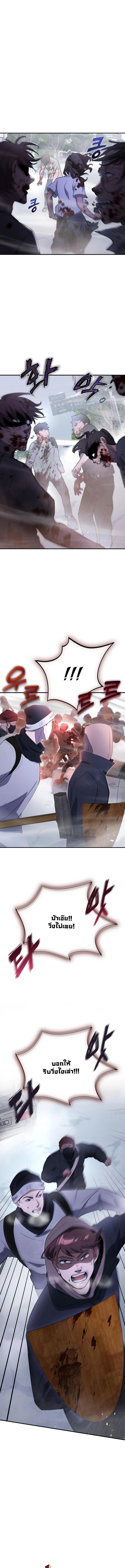 Manga-lc-com อ่านมังงะ อ่านการ์ตูน ออนไลน์ ฟรี Office Worker in the Ice Age Apocalypse ตอนที่ 1 2 3 4 5 6 7 8 9 10 11 12 13 14 ฟรี ไม่มีโฆษณา Manga-lc - อ่าน มังงะ อ่าน การ์ตูน ออนไลน์ อ่านมังงะ ฟรี