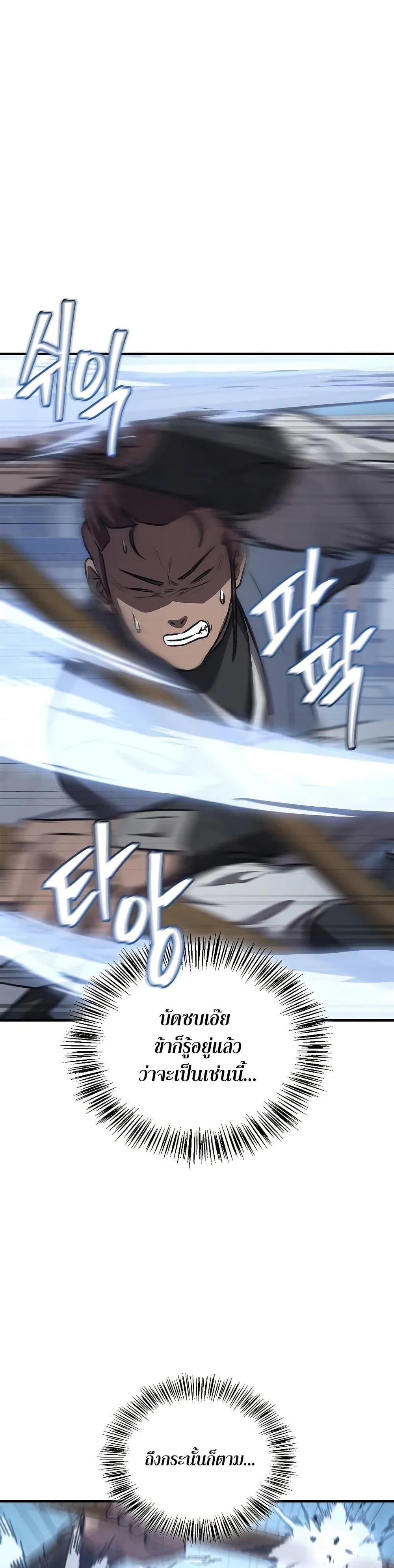 Manga-lc-com อ่านมังงะ อ่านการ์ตูน ออนไลน์ ฟรี The Demonic Cult Instructor Returns ตอนที่ 1 2 3 4 5 6 7 8 9 10 11 12 13 14 ฟรี ไม่มีโฆษณา Manga-lc - อ่าน มังงะ อ่าน การ์ตูน ออนไลน์ อ่านมังงะ ฟรี