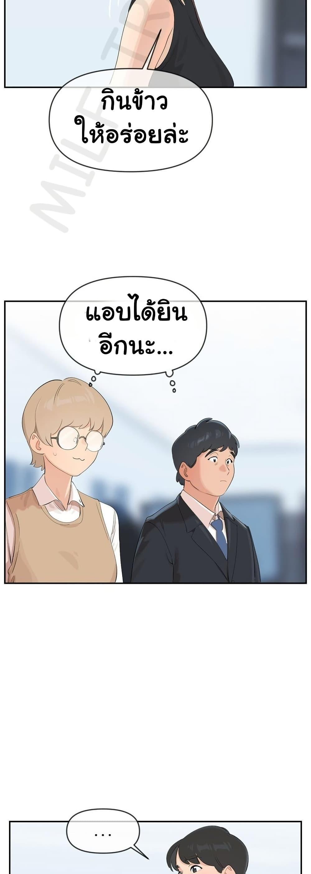 Doujin-Lc- อ่าน โดจิน มังฮวา เกาหลี ญี่ปุ่น จีน แปลไทย Confidentiality Agreement ตอนที่ 1 2 3 4 5 6 7 8 9 10 11 12 13 14 ฟรี ไม่มีโฆษณา อ่าน โดจิน Manhwa เกาหลี ญี่ปุ่น จีน เรามีครบ คัดมาให้เน้นๆ โดจิน 18+ รับประกันความฟินโดย  Doujin Lc