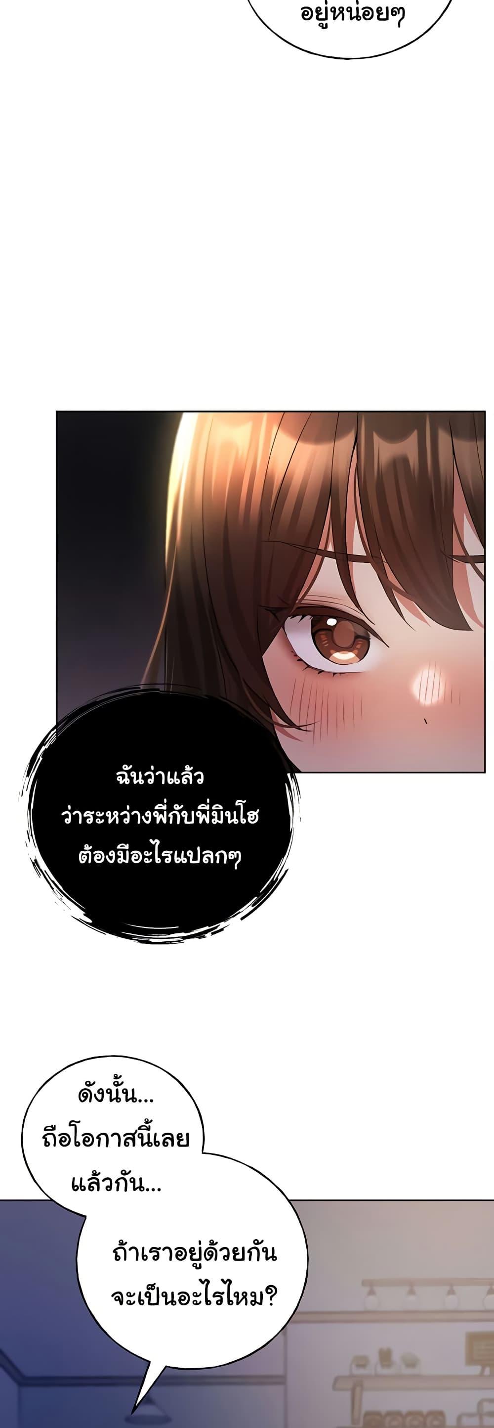 Doujin-Lc- อ่าน โดจิน มังฮวา เกาหลี ญี่ปุ่น จีน แปลไทย My Illustrator ตอนที่ 1 2 3 4 5 6 7 8 9 10 11 12 13 14 ฟรี ไม่มีโฆษณา อ่าน โดจิน Manhwa เกาหลี ญี่ปุ่น จีน เรามีครบ คัดมาให้เน้นๆ โดจิน 18+ รับประกันความฟินโดย  Doujin Lc