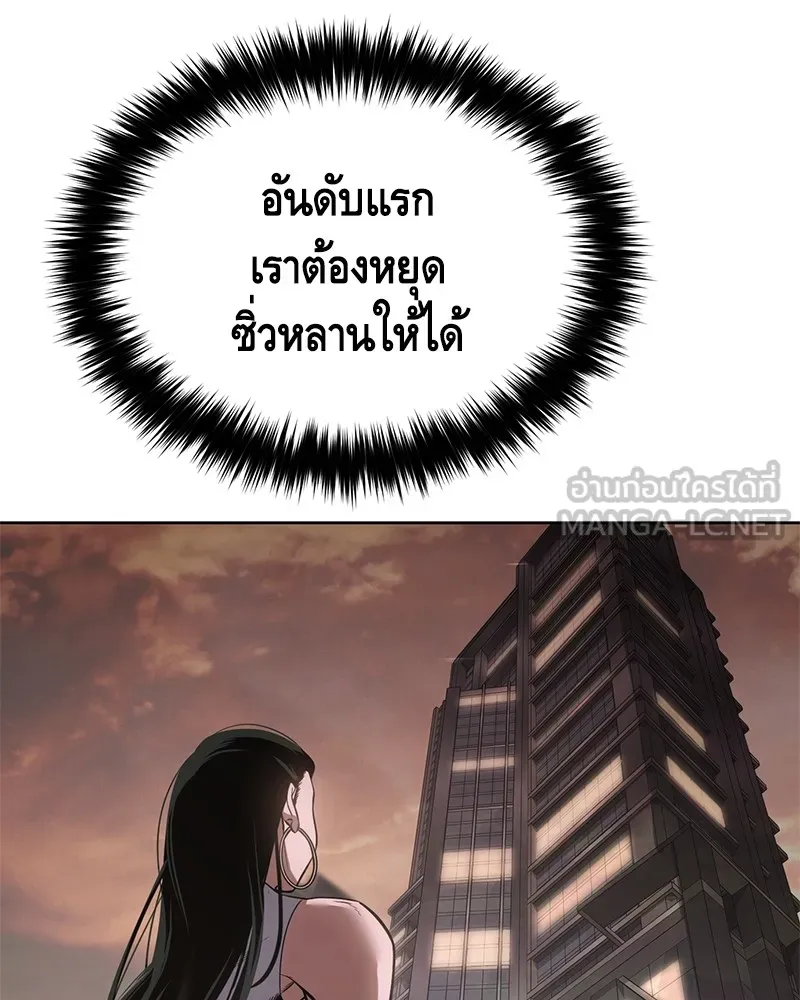 แบคXX ตอนที่ 32 รูปที่ 24