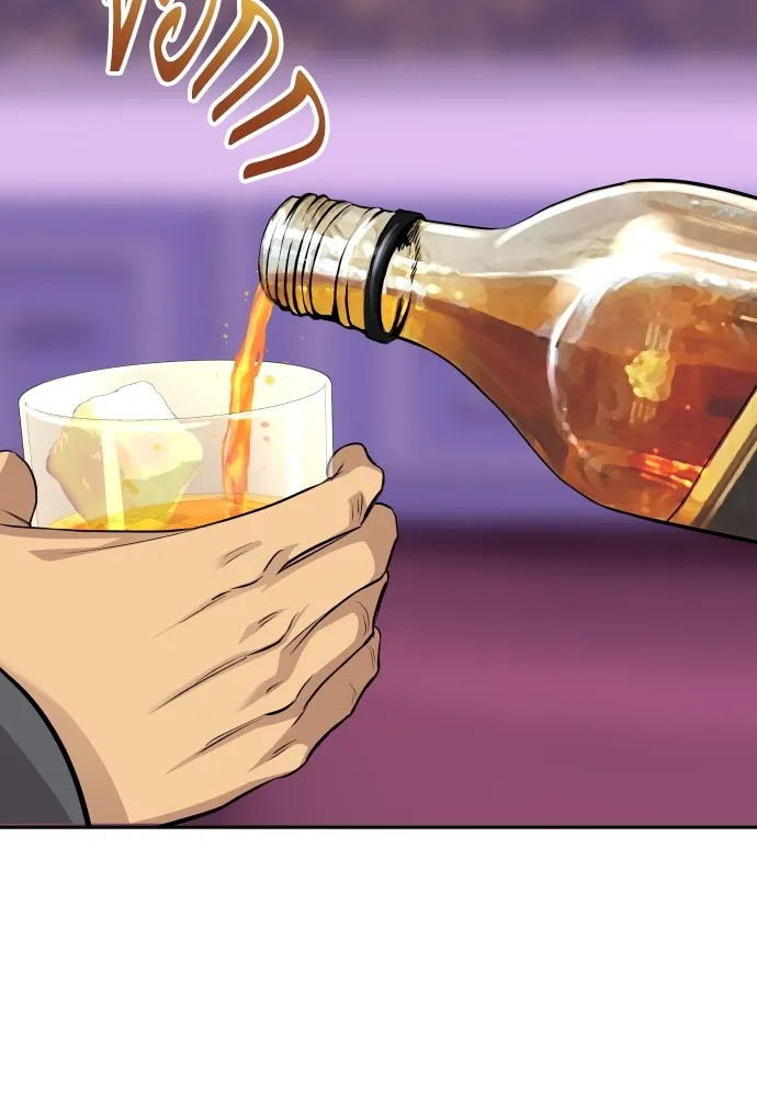 หลานอัจฉริยะของราชาเงินกู้ ตอนที่ 15 รูปที่ 74