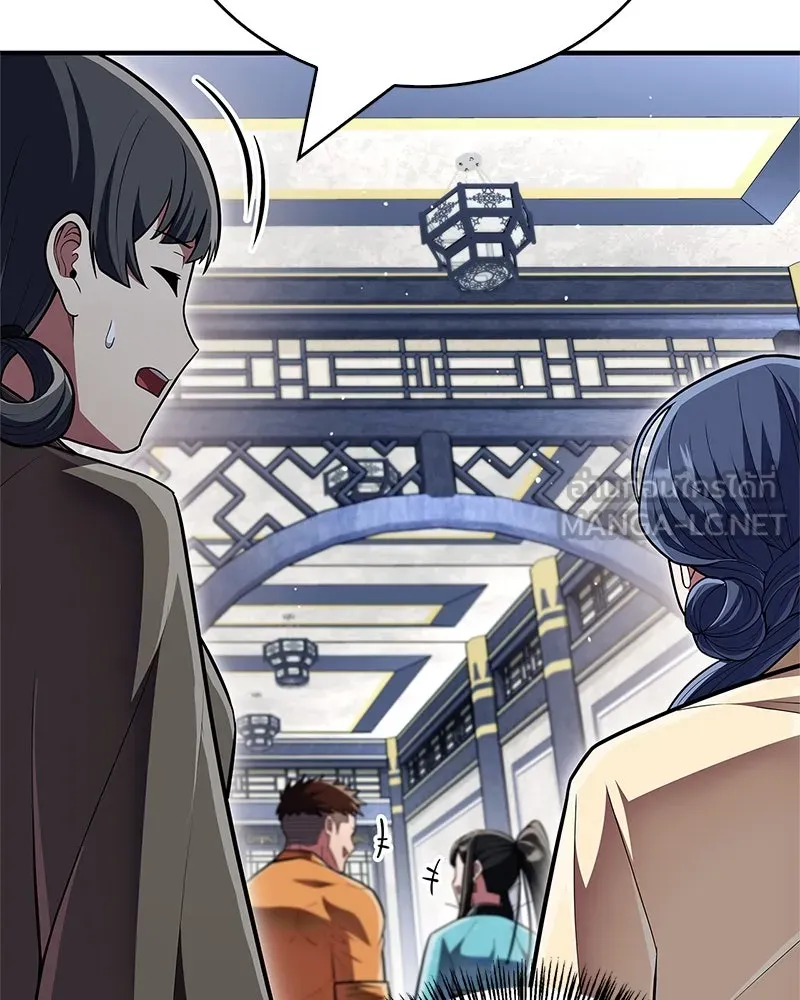 สุดยอดเทรนเนอร์แห่งยุทธภพ ตอนที่ 60 ที่แท้ข้าก็ชอบนี่เองสินะ รูปที่ 45