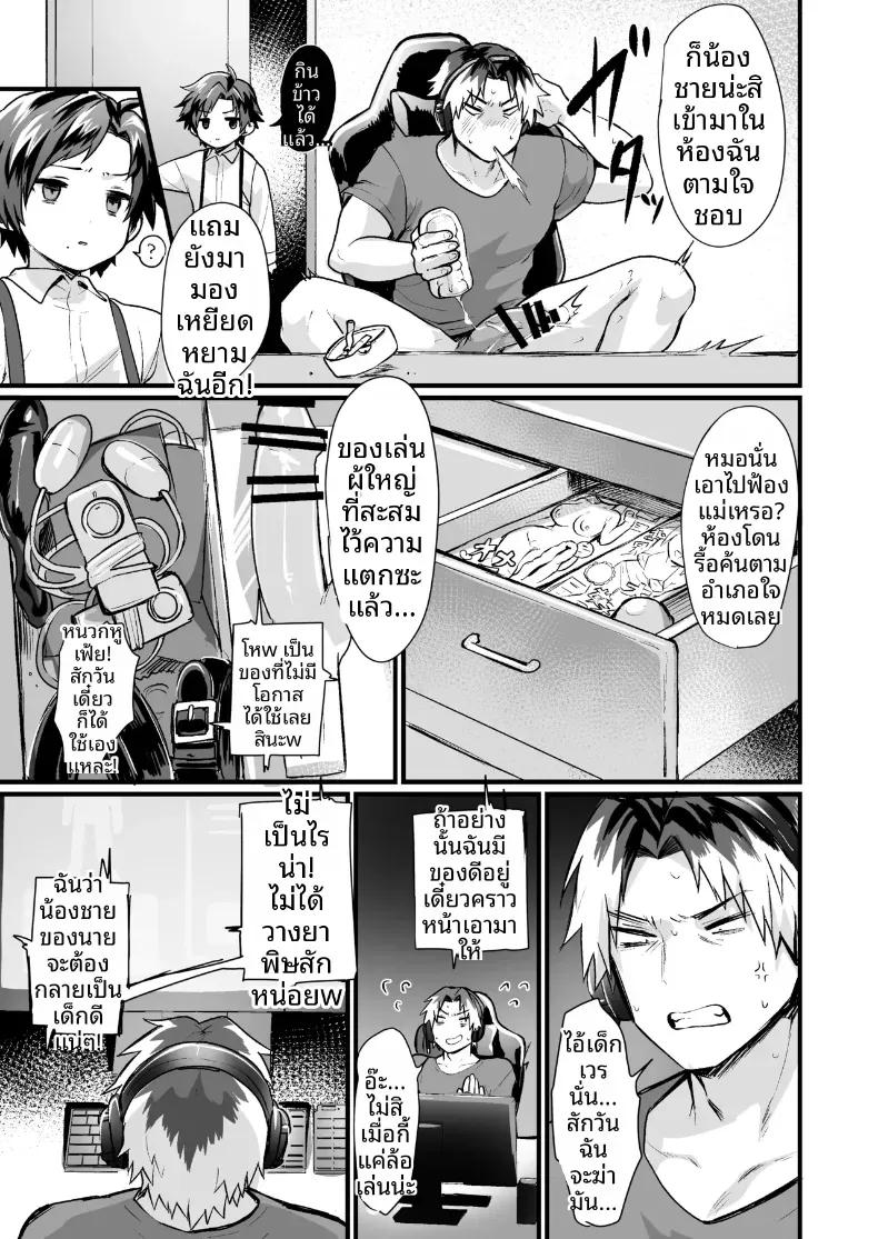 Doujin-Lc- อ่าน โดจิน มังฮวา เกาหลี ญี่ปุ่น จีน แปลไทย ขัดขืนคำสั่งพี่ชายไม่ได้เลย (Echigoya Takeru) ตอนที่ 1 2 3 4 5 6 7 8 9 10 11 12 13 14 ฟรี ไม่มีโฆษณา อ่าน โดจิน Manhwa เกาหลี ญี่ปุ่น จีน เรามีครบ คัดมาให้เน้นๆ โดจิน 18+ รับประกันความฟินโดย  Doujin Lc