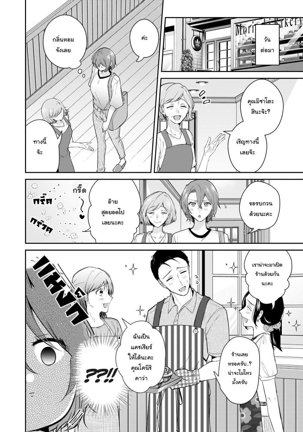 Manga-lc-com อ่านมังงะ อ่านการ์ตูน ออนไลน์ ฟรี Misato-san wa Amasugi Joushi ni Chotto Kibishii ตอนที่ 1 2 3 4 5 6 7 8 9 10 11 12 13 14 ฟรี ไม่มีโฆษณา Manga-lc - อ่าน มังงะ อ่าน การ์ตูน ออนไลน์ อ่านมังงะ ฟรี