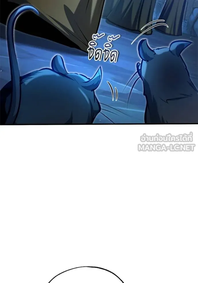 ศาสตราจารย์จำเป็น ตอนที่ 91 รูปที่ 118