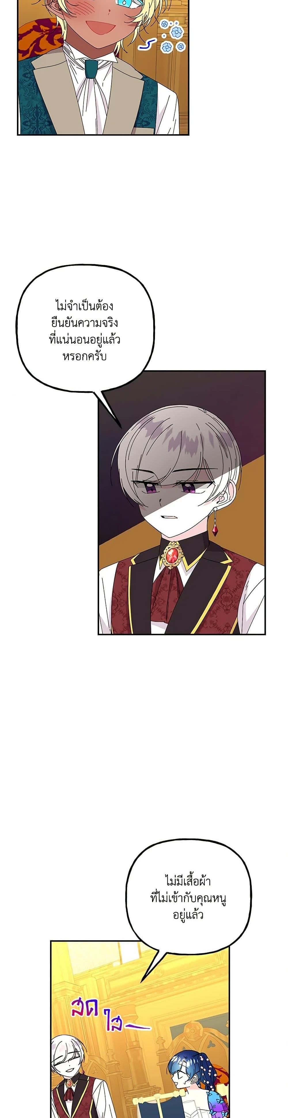 Manga-lc-com อ่านมังงะ อ่านการ์ตูน ออนไลน์ ฟรี Daughter of the Archmage ตอนที่ 1 2 3 4 5 6 7 8 9 10 11 12 13 14 ฟรี ไม่มีโฆษณา Manga-lc - อ่าน มังงะ อ่าน การ์ตูน ออนไลน์ อ่านมังงะ ฟรี