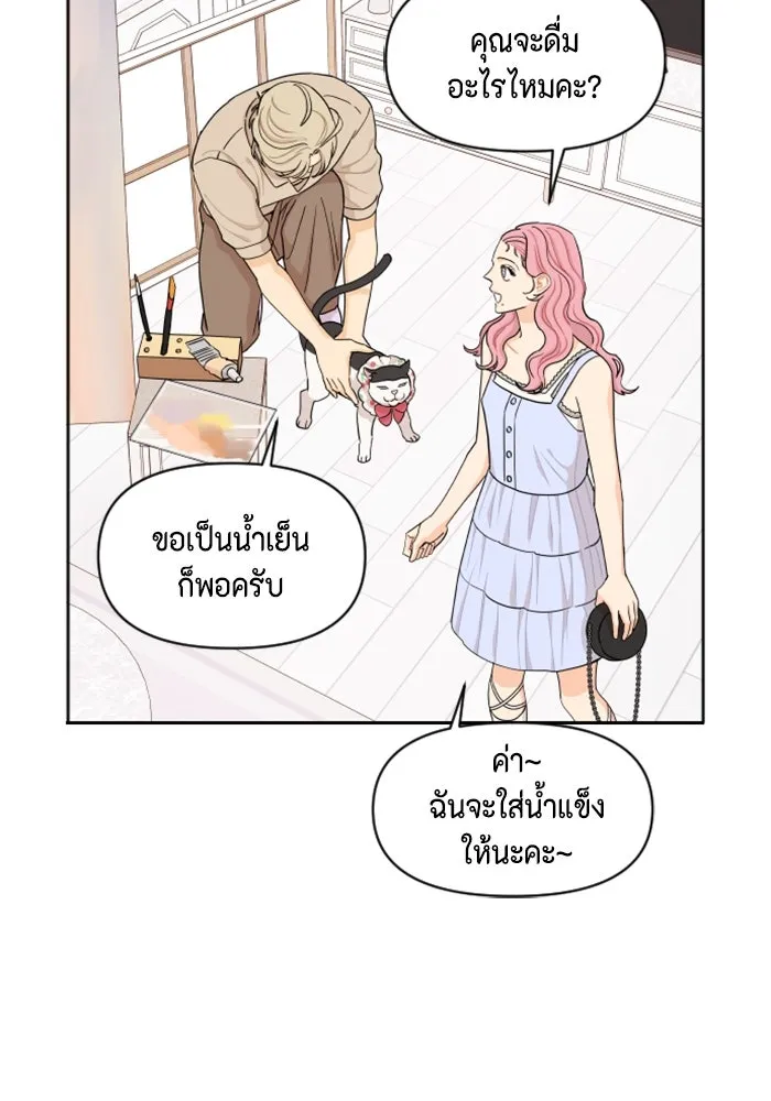 จริง ๆ แล้ว โอบารัมน่ะ… ตอนที่ 35 รูปที่ 58
