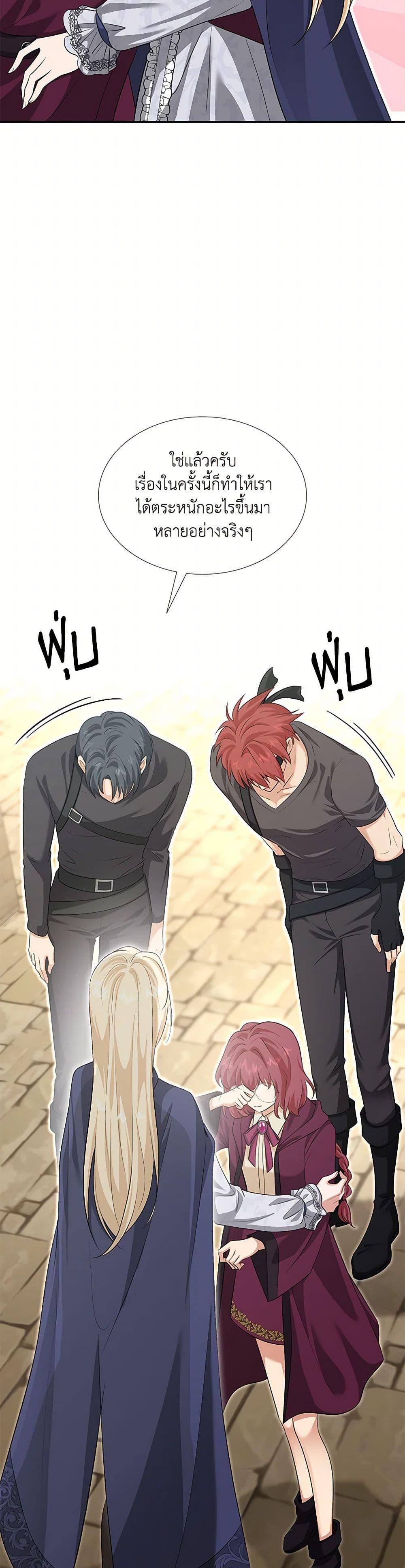 Manga-lc-com อ่านมังงะ อ่านการ์ตูน ออนไลน์ ฟรี Marriage and Sword ตอนที่ 1 2 3 4 5 6 7 8 9 10 11 12 13 14 ฟรี ไม่มีโฆษณา Manga-lc - อ่าน มังงะ อ่าน การ์ตูน ออนไลน์ อ่านมังงะ ฟรี