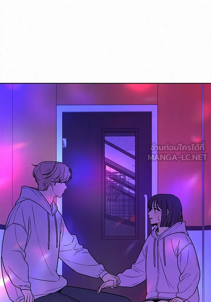 ปฏิบัติการรักวุ่นหัวใจ ตอนที่ 34 รูปที่ 81