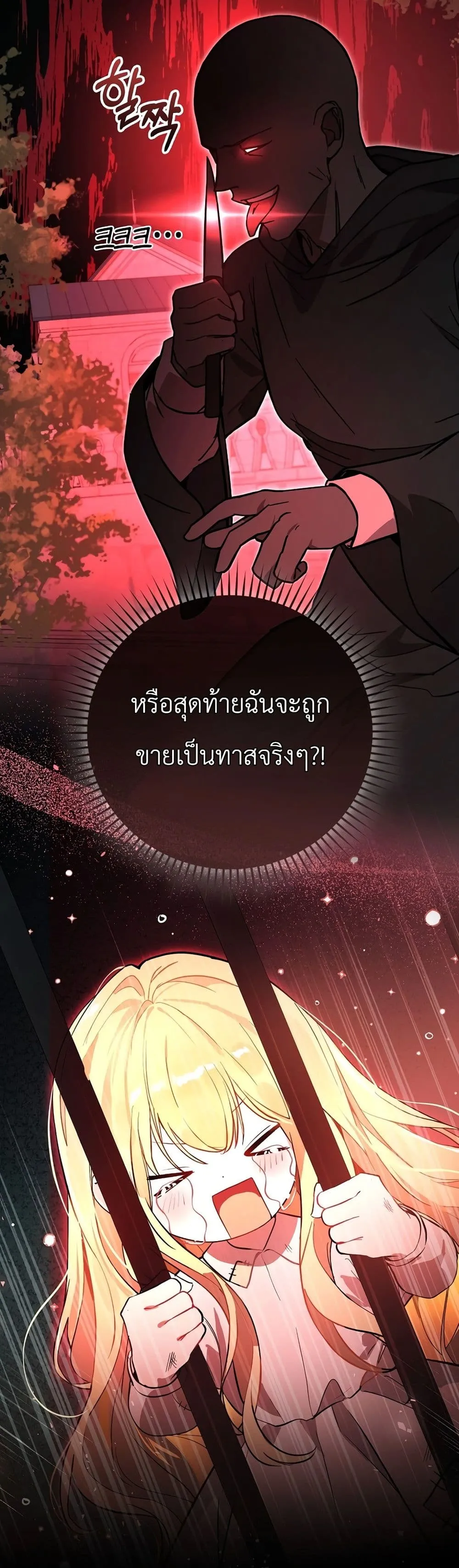 Manga-lc-com อ่านมังงะ อ่านการ์ตูน ออนไลน์ ฟรี Marked as the Tyrant’s Daughter-in-Law ตอนที่ 1 2 3 4 5 6 7 8 9 10 11 12 13 14 ฟรี ไม่มีโฆษณา Manga-lc - อ่าน มังงะ อ่าน การ์ตูน ออนไลน์ อ่านมังงะ ฟรี