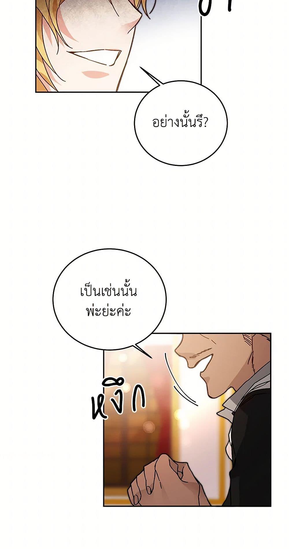 Manga-lc-com อ่านมังงะ อ่านการ์ตูน ออนไลน์ ฟรี I’ve Become the Villainous Empress of a Novel ตอนที่ 1 2 3 4 5 6 7 8 9 10 11 12 13 14 ฟรี ไม่มีโฆษณา Manga-lc - อ่าน มังงะ อ่าน การ์ตูน ออนไลน์ อ่านมังงะ ฟรี