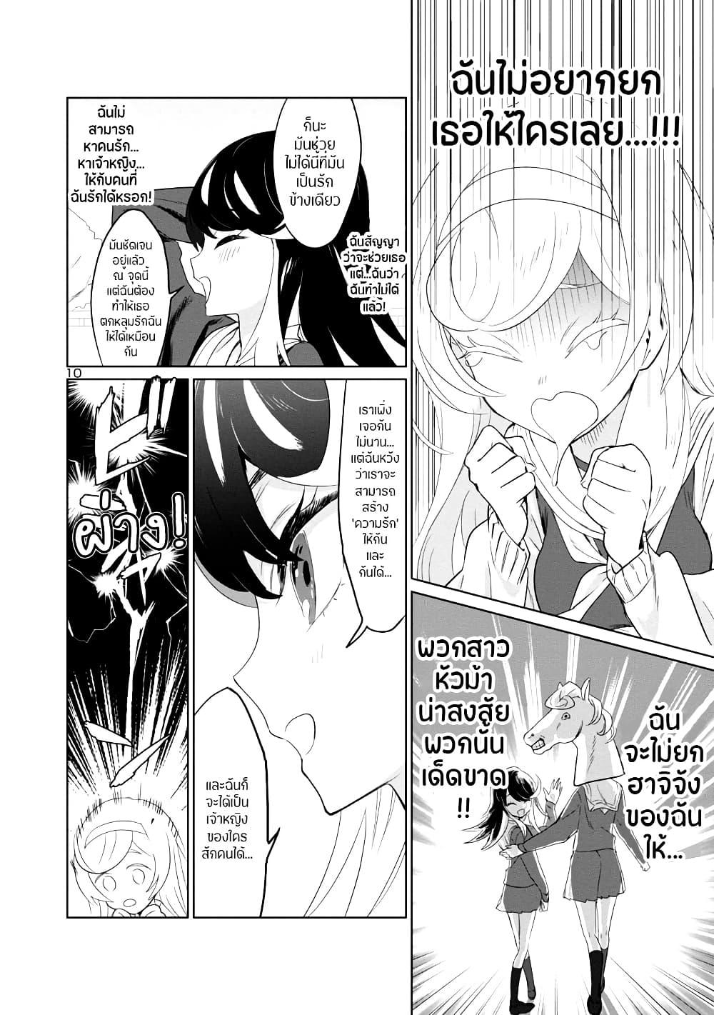 Manga-lc-com อ่านมังงะ อ่านการ์ตูน ออนไลน์ ฟรี Ohime-sama no Ohime-sama ตอนที่ 1 2 3 4 5 6 7 8 9 10 11 12 13 14 ฟรี ไม่มีโฆษณา Manga-lc - อ่าน มังงะ อ่าน การ์ตูน ออนไลน์ อ่านมังงะ ฟรี