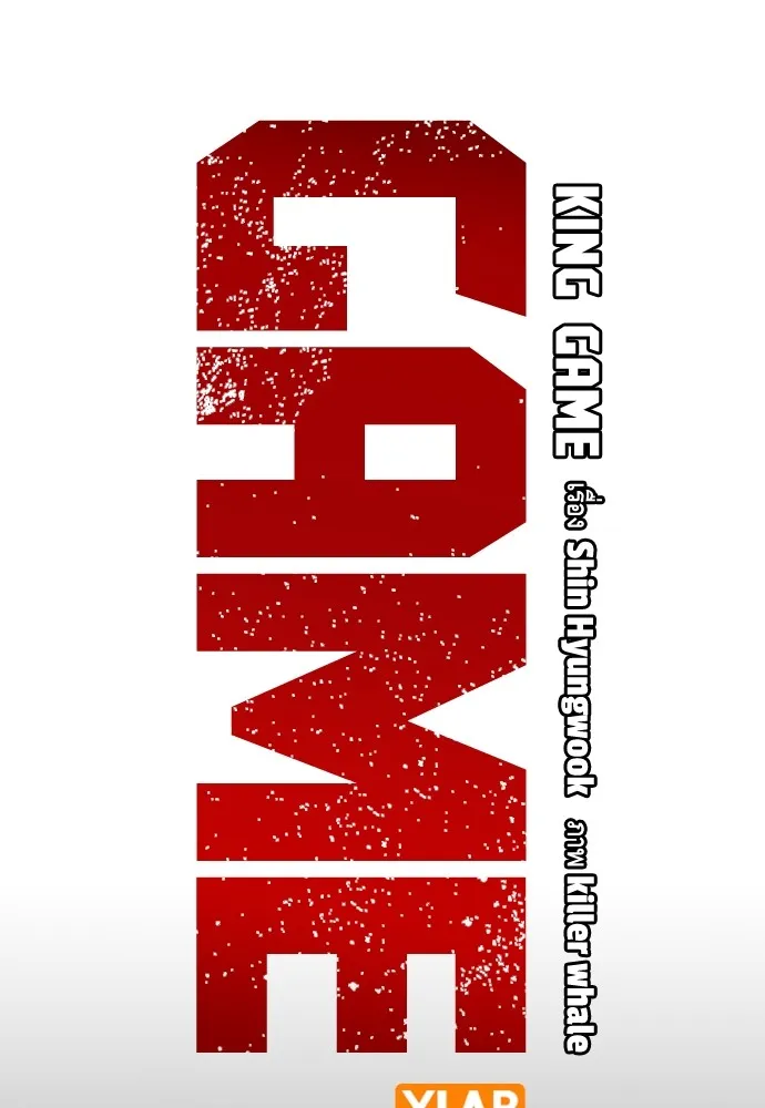 King Game ตอนที่ 76 ฮวังมูเจ (10) รูปที่ 11