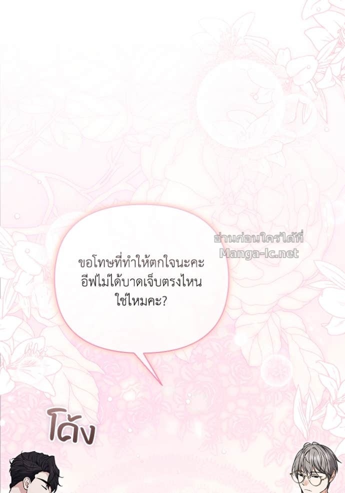 Doujin-Lc- อ่าน โดจิน มังฮวา เกาหลี ญี่ปุ่น จีน แปลไทย คิดว่าการบิดเบือนต้นฉบับ มันทำได้ง่าย ๆ หรือไง ตอนที่ 1 2 3 4 5 6 7 8 9 10 11 12 13 14 ฟรี ไม่มีโฆษณา อ่าน โดจิน Manhwa เกาหลี ญี่ปุ่น จีน เรามีครบ คัดมาให้เน้นๆ โดจิน 18+ รับประกันความฟินโดย Doujin Lc