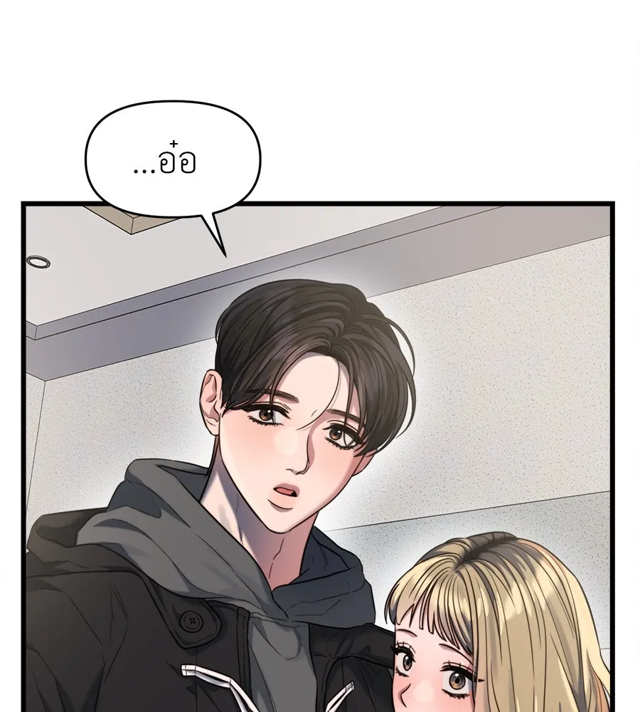 ปรารถนารักอันงดงาม ตอนที่ 42 รูปที่ 23