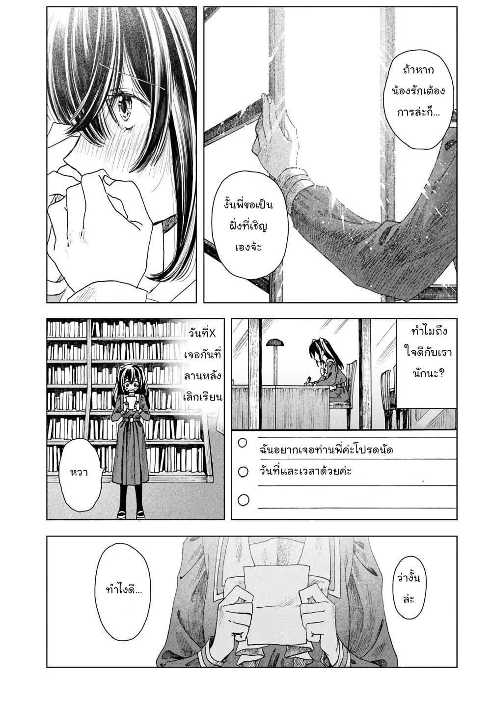 Manga-lc-com อ่านมังงะ อ่านการ์ตูน ออนไลน์ ฟรี Haikei, Arishi Hi ni Saku Hanatachi e ตอนที่ 1 2 3 4 5 6 7 8 9 10 11 12 13 14 ฟรี ไม่มีโฆษณา Manga-lc - อ่าน มังงะ อ่าน การ์ตูน ออนไลน์ อ่านมังงะ ฟรี