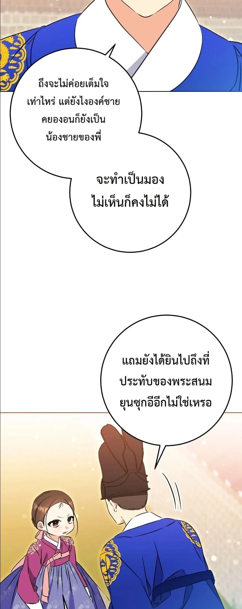 Manga-lc-com อ่านมังงะ อ่านการ์ตูน ออนไลน์ ฟรี The Princess’s Guide to a Perfect Life ตอนที่ 1 2 3 4 5 6 7 8 9 10 11 12 13 14 ฟรี ไม่มีโฆษณา Manga-lc - อ่าน มังงะ อ่าน การ์ตูน ออนไลน์ อ่านมังงะ ฟรี
