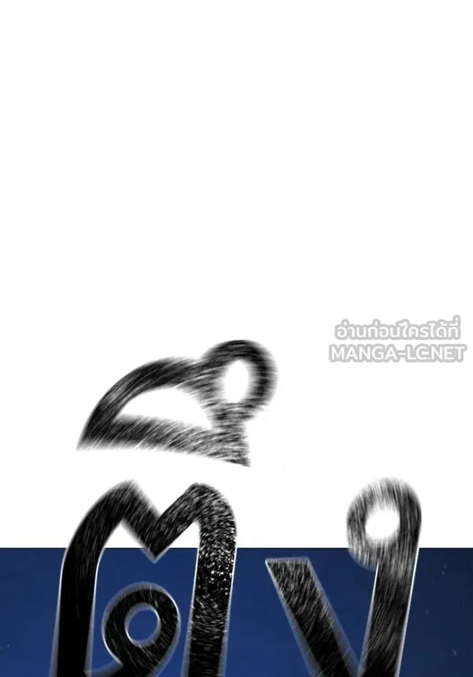 reality ตอนที่ 153 รูปที่ 87