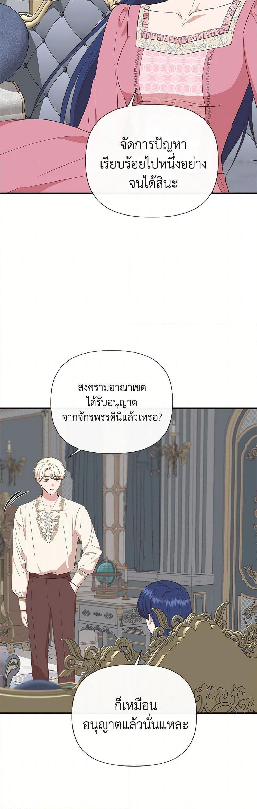Manga-lc-com อ่านมังงะ อ่านการ์ตูน ออนไลน์ ฟรี I Wasn’t the Cinderella ตอนที่ 1 2 3 4 5 6 7 8 9 10 11 12 13 14 ฟรี ไม่มีโฆษณา Manga-lc - อ่าน มังงะ อ่าน การ์ตูน ออนไลน์ อ่านมังงะ ฟรี