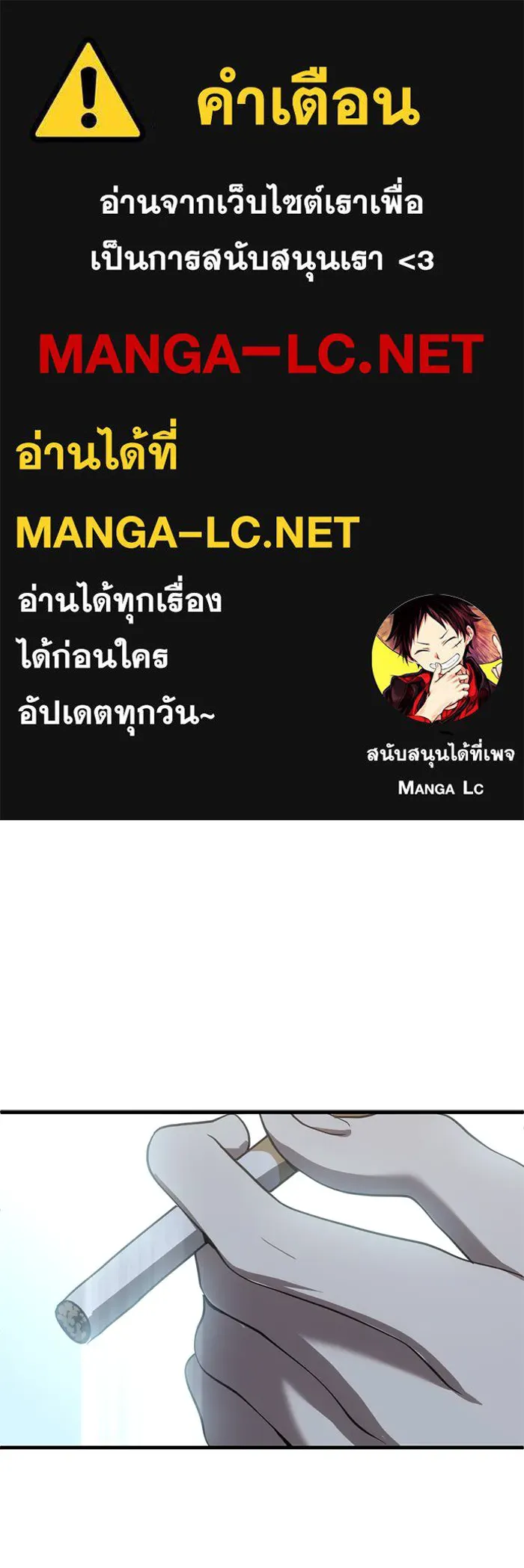 ชีวิตรักฉบับเดจาวู ตอนที่ 67 รูปที่ 1