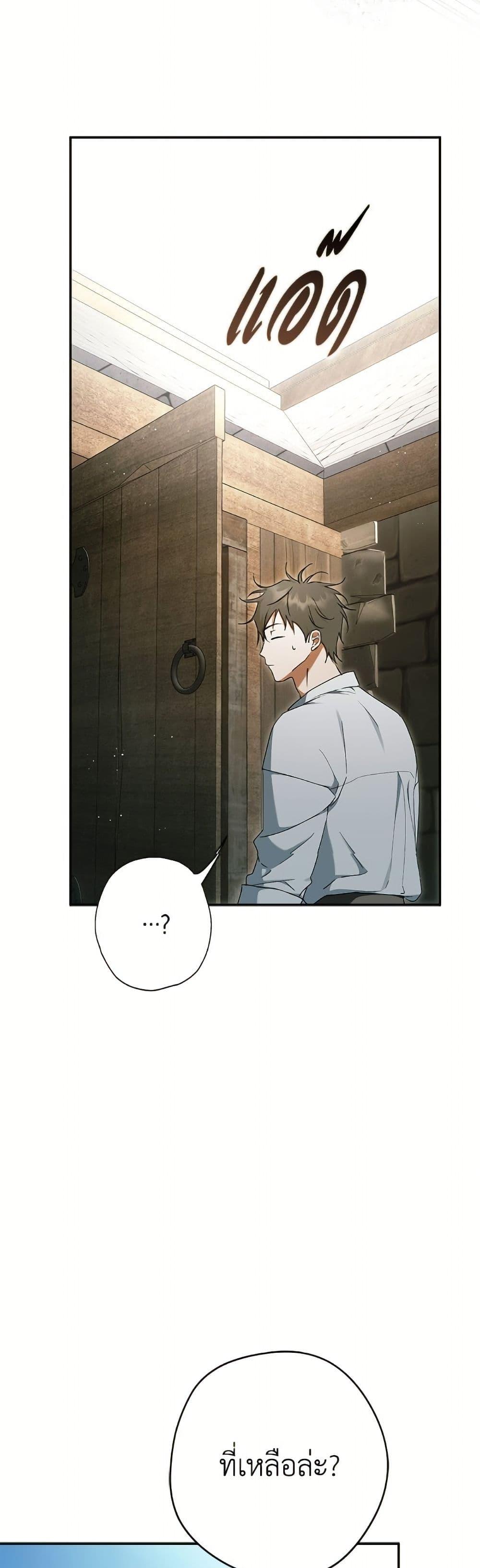 Manga-lc-com อ่านมังงะ อ่านการ์ตูน ออนไลน์ ฟรี An Extra Stole the Male Leads ตอนที่ 1 2 3 4 5 6 7 8 9 10 11 12 13 14 ฟรี ไม่มีโฆษณา Manga-lc - อ่าน มังงะ อ่าน การ์ตูน ออนไลน์ อ่านมังงะ ฟรี