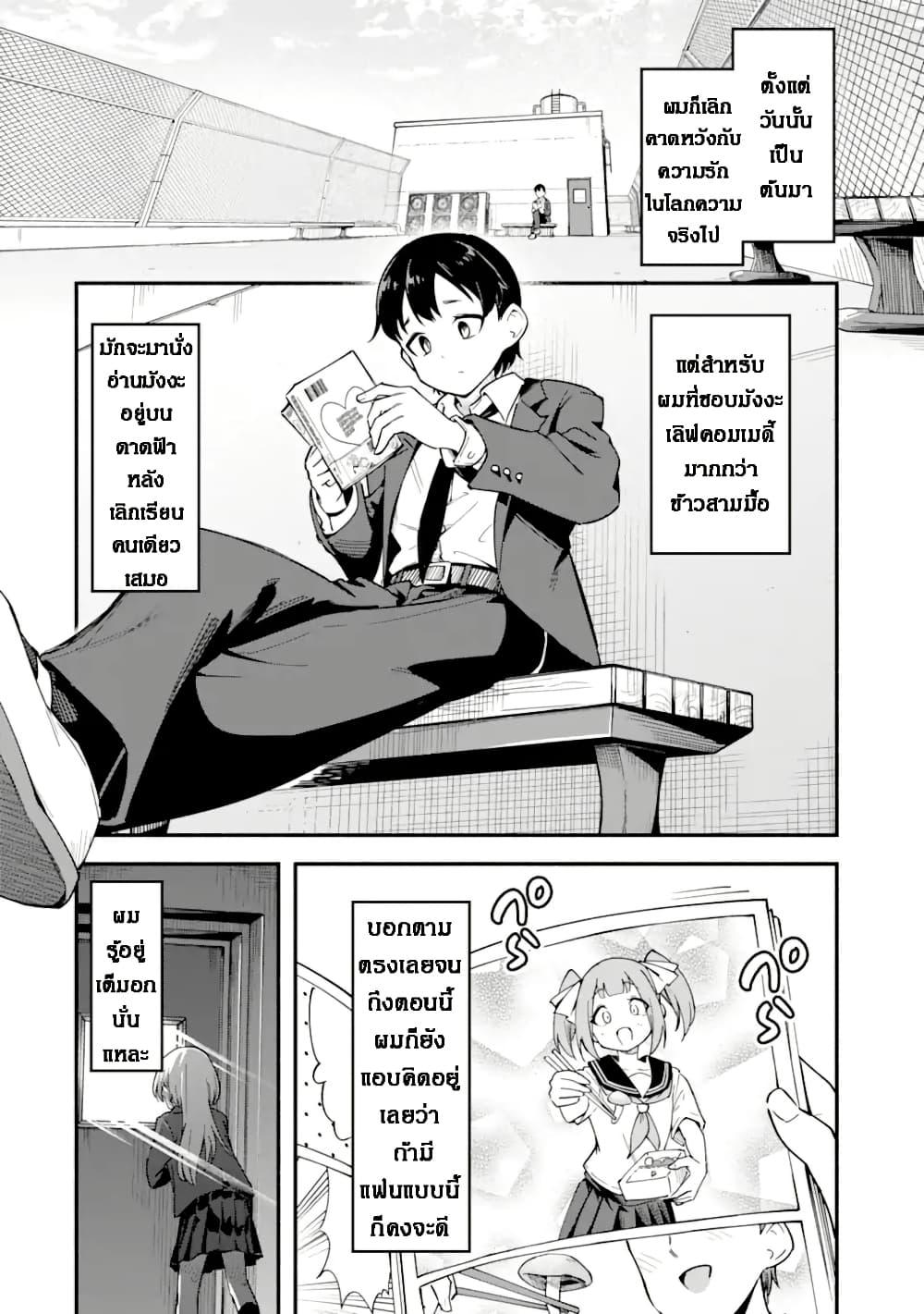 Manga-lc-com อ่านมังงะ อ่านการ์ตูน ออนไลน์ ฟรี Kumokiri-san wa Love Comedy ga Shitai ตอนที่ 1 2 3 4 5 6 7 8 9 10 11 12 13 14 ฟรี ไม่มีโฆษณา Manga-lc - อ่าน มังงะ อ่าน การ์ตูน ออนไลน์ อ่านมังงะ ฟรี
