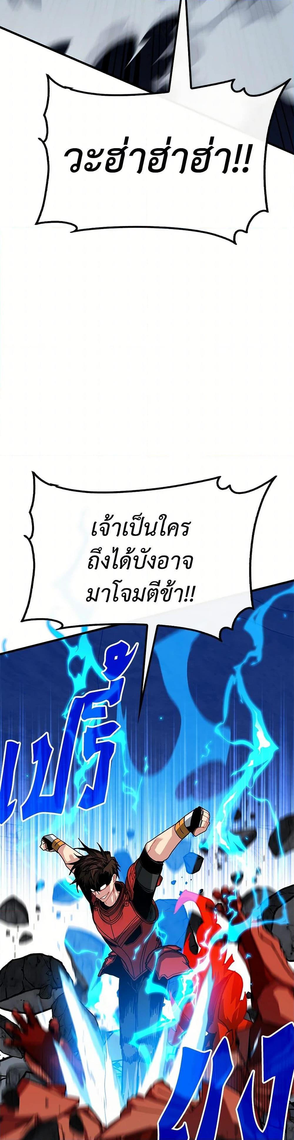 Manga-lc-com อ่านมังงะ อ่านการ์ตูน ออนไลน์ ฟรี SSS-Class Gacha Hunter ตอนที่ 1 2 3 4 5 6 7 8 9 10 11 12 13 14 ฟรี ไม่มีโฆษณา Manga-lc - อ่าน มังงะ อ่าน การ์ตูน ออนไลน์ อ่านมังงะ ฟรี