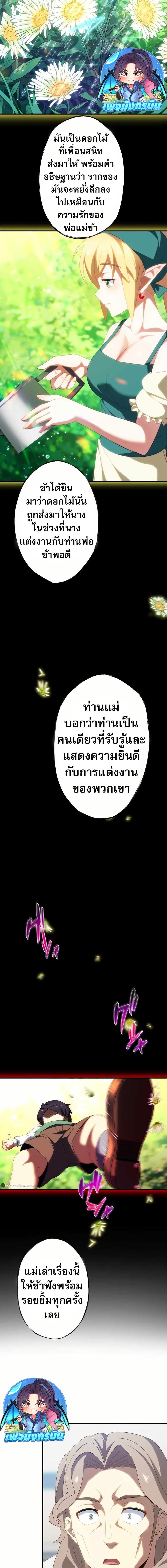 Manga-lc-com อ่านมังงะ อ่านการ์ตูน ออนไลน์ ฟรี Avenger of Mystical Eyes Blood Parasite ตอนที่ 1 2 3 4 5 6 7 8 9 10 11 12 13 14 ฟรี ไม่มีโฆษณา Manga-lc - อ่าน มังงะ อ่าน การ์ตูน ออนไลน์ อ่านมังงะ ฟรี