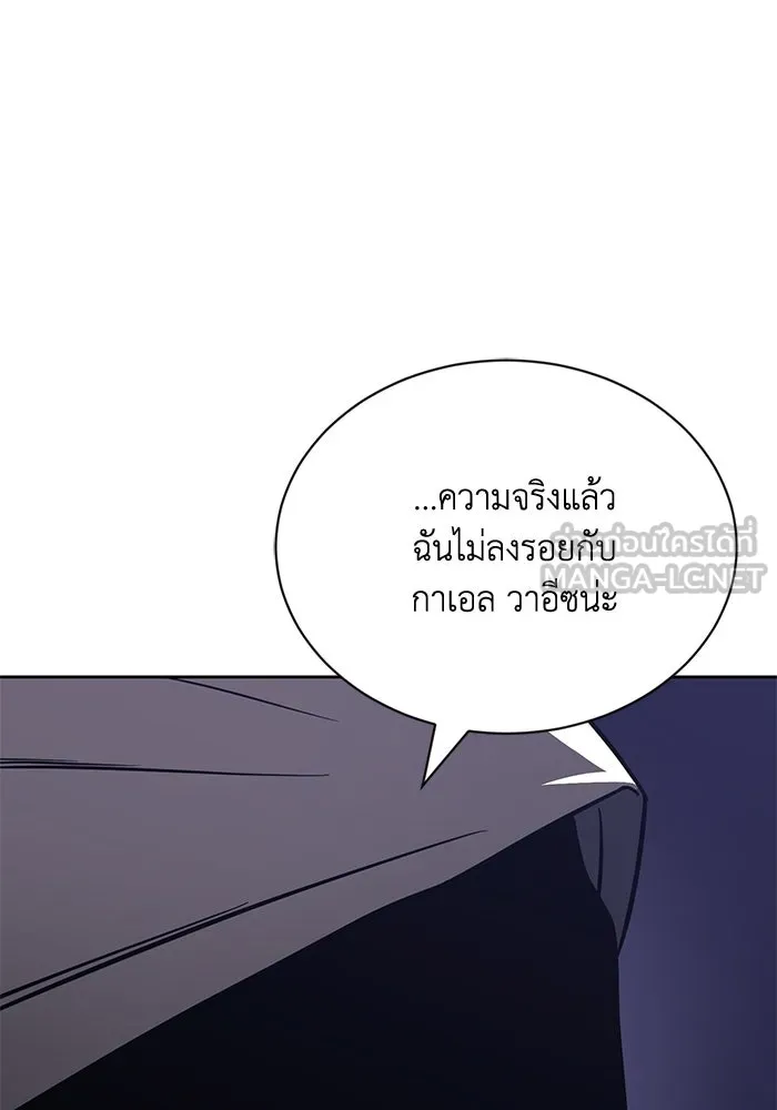 ชีวิตพลิกผันของลอร์ดผู้เกียจคร้าน ตอนที่ 134 สิ่งที่สามารถทนต่อสายลมได้ รูปที่ 24