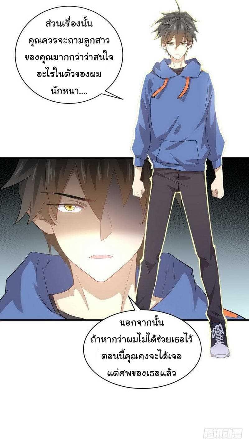 Manga-lc-com อ่านมังงะ อ่านการ์ตูน ออนไลน์ ฟรี Immortal Swordsman in the Reverse World ตอนที่ 1 2 3 4 5 6 7 8 9 10 11 12 13 14 ฟรี ไม่มีโฆษณา Manga-lc - อ่าน มังงะ อ่าน การ์ตูน ออนไลน์ อ่านมังงะ ฟรี