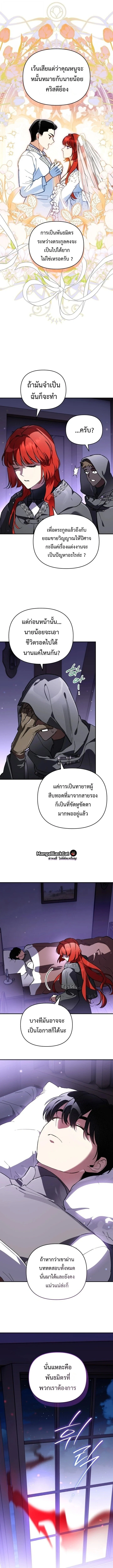 Manga-lc-com อ่านมังงะ อ่านการ์ตูน ออนไลน์ ฟรี I Became the Genius Bastard of a Noble Dark Clan ตอนที่ 1 2 3 4 5 6 7 8 9 10 11 12 13 14 ฟรี ไม่มีโฆษณา Manga-lc - อ่าน มังงะ อ่าน การ์ตูน ออนไลน์ อ่านมังงะ ฟรี