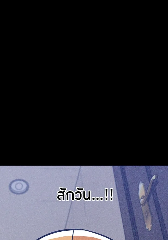 เพลเยอร์เลือดเทวะ ตอนที่ 35 อาริอาเกะ ไทกะ vs ชิคิชิมะ เรี รูปที่ 59