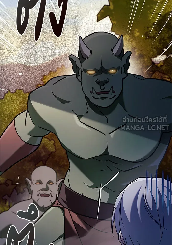 ผมไม่ได้เก่งอย่างที่คิด ตอนที่ 69 รูปที่ 111