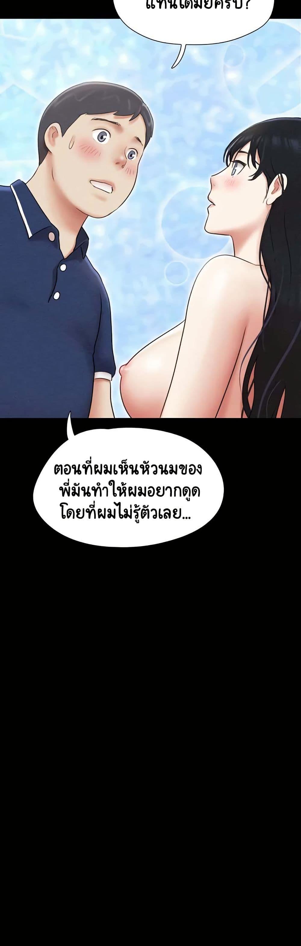 Doujin-Lc- อ่าน โดจิน มังฮวา เกาหลี ญี่ปุ่น จีน แปลไทย Soeun ตอนที่ 1 2 3 4 5 6 7 8 9 10 11 12 13 14 ฟรี ไม่มีโฆษณา อ่าน โดจิน Manhwa เกาหลี ญี่ปุ่น จีน เรามีครบ คัดมาให้เน้นๆ โดจิน 18+ รับประกันความฟินโดย  Doujin Lc