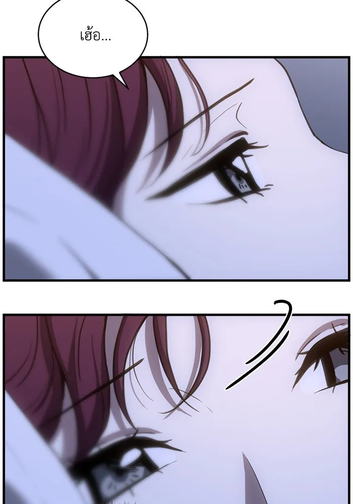 ชีวิตรักฉบับเดจาวู ตอนที่ 49 รูปที่ 64