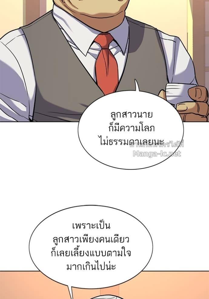 Doujin-Lc- อ่าน โดจิน มังฮวา เกาหลี ญี่ปุ่น จีน แปลไทย Reborn Rich ตอนที่ 1 2 3 4 5 6 7 8 9 10 11 12 13 14 ฟรี ไม่มีโฆษณา อ่าน โดจิน Manhwa เกาหลี ญี่ปุ่น จีน เรามีครบ คัดมาให้เน้นๆ โดจิน 18+ รับประกันความฟินโดย Doujin Lc