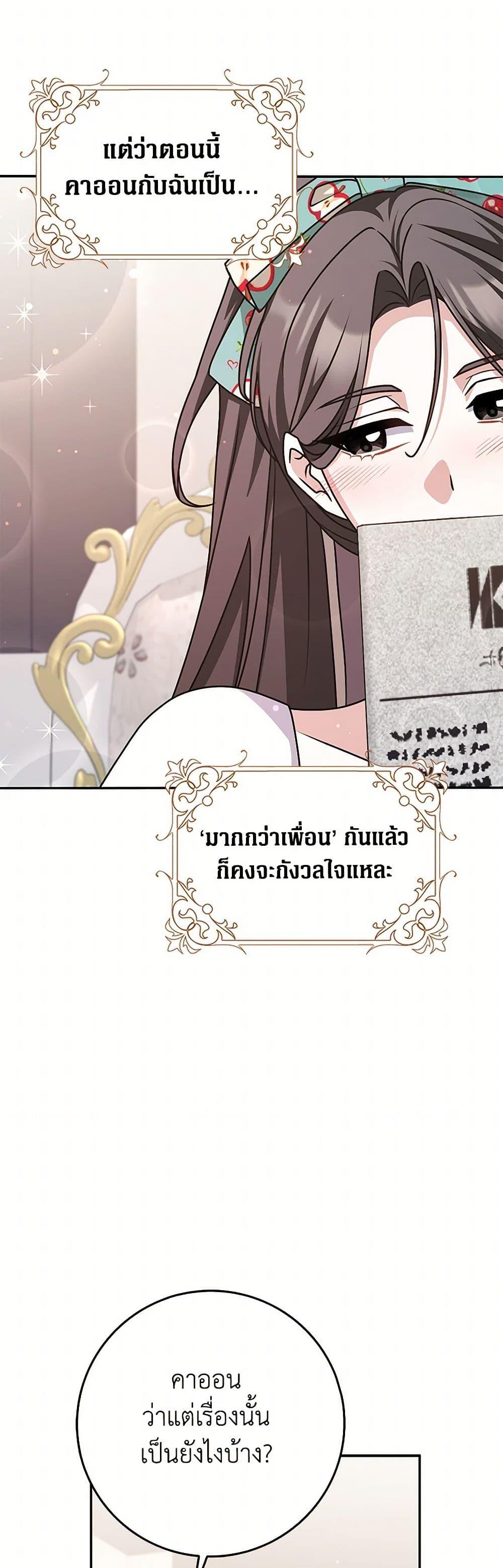 Manga-lc-com อ่านมังงะ อ่านการ์ตูน ออนไลน์ ฟรี Friends Shouldn’t Act This Way ตอนที่ 1 2 3 4 5 6 7 8 9 10 11 12 13 14 ฟรี ไม่มีโฆษณา Manga-lc - อ่าน มังงะ อ่าน การ์ตูน ออนไลน์ อ่านมังงะ ฟรี