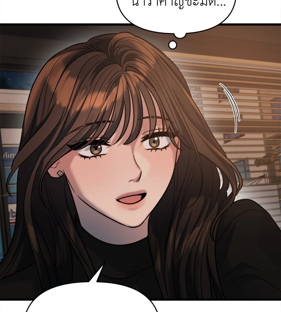 ปรารถนารักอันงดงาม ตอนที่ 20 รูปที่ 53