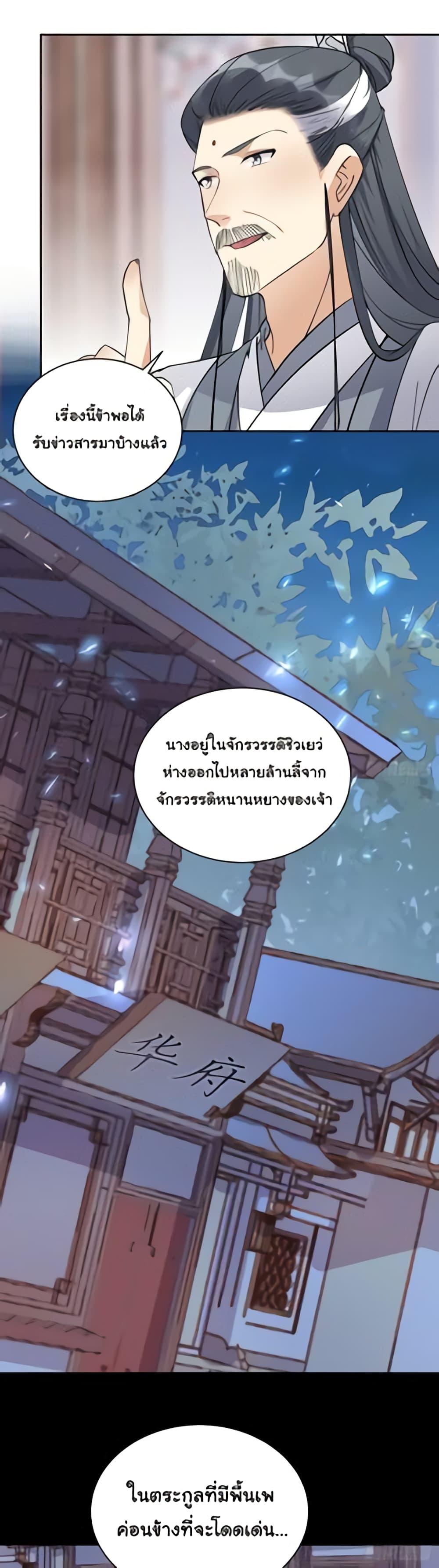 Manga-lc-com อ่านมังงะ อ่านการ์ตูน ออนไลน์ ฟรี Cultivating Immortality Requires a Rich Woman ตอนที่ 1 2 3 4 5 6 7 8 9 10 11 12 13 14 ฟรี ไม่มีโฆษณา Manga-lc - อ่าน มังงะ อ่าน การ์ตูน ออนไลน์ อ่านมังงะ ฟรี