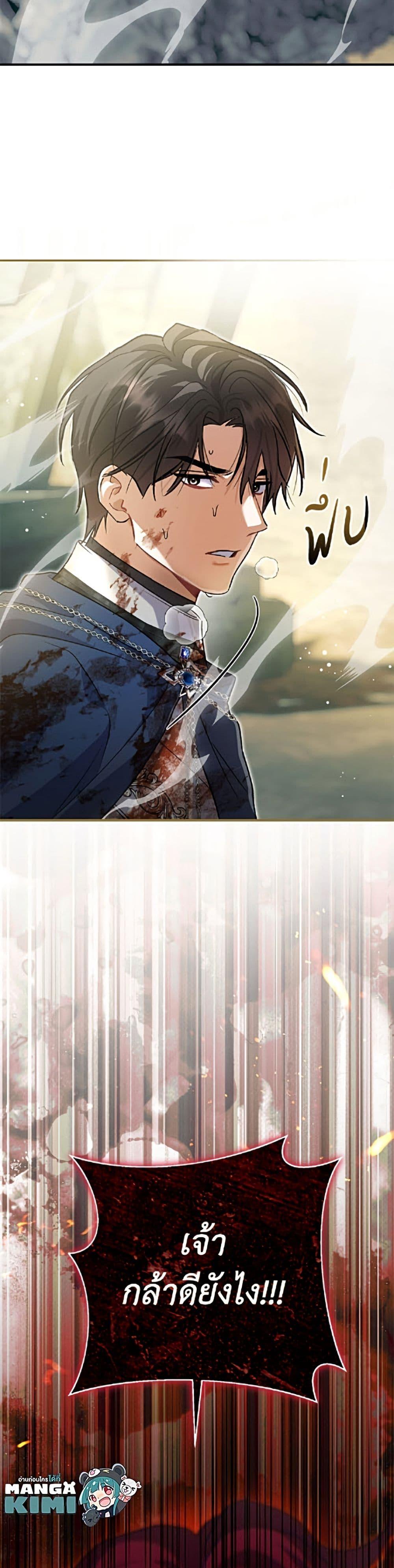 Manga-lc-com อ่านมังงะ อ่านการ์ตูน ออนไลน์ ฟรี The Villain’s Match Is Too Perfect ตอนที่ 1 2 3 4 5 6 7 8 9 10 11 12 13 14 ฟรี ไม่มีโฆษณา Manga-lc - อ่าน มังงะ อ่าน การ์ตูน ออนไลน์ อ่านมังงะ ฟรี