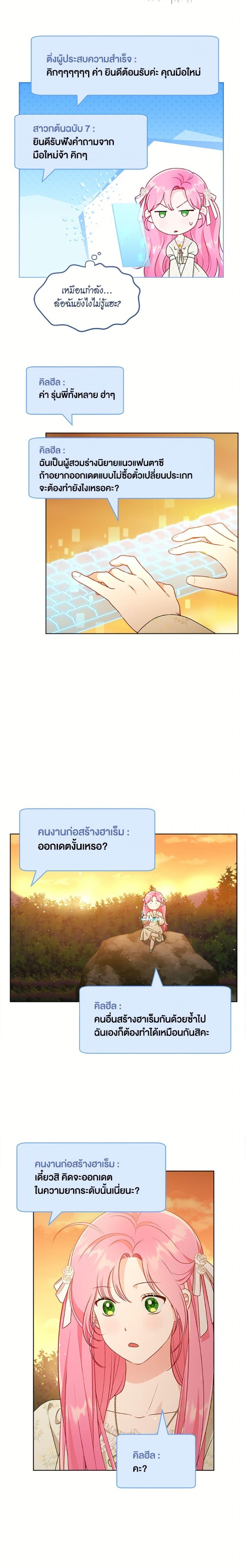Manga-lc-com อ่านมังงะ อ่านการ์ตูน ออนไลน์ ฟรี A Transmigrator’s Privilege ตอนที่ 1 2 3 4 5 6 7 8 9 10 11 12 13 14 ฟรี ไม่มีโฆษณา Manga-lc - อ่าน มังงะ อ่าน การ์ตูน ออนไลน์ อ่านมังงะ ฟรี