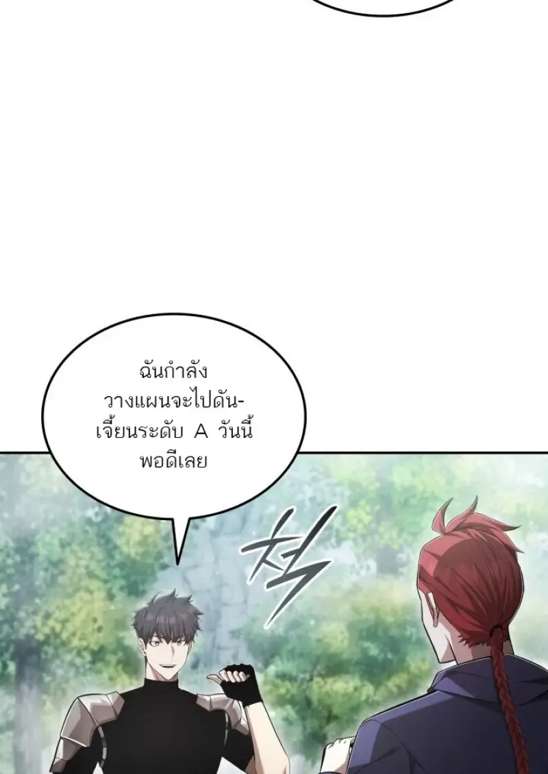 Subscribed To The Transcendental Channels แค_กดส_บตะไคร_ ก_ได_พล_งมาเฉยเลย ตอนที่ ตอนที่ 79 รูปที่ 11